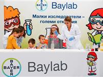 Откриване на Baylab 2019